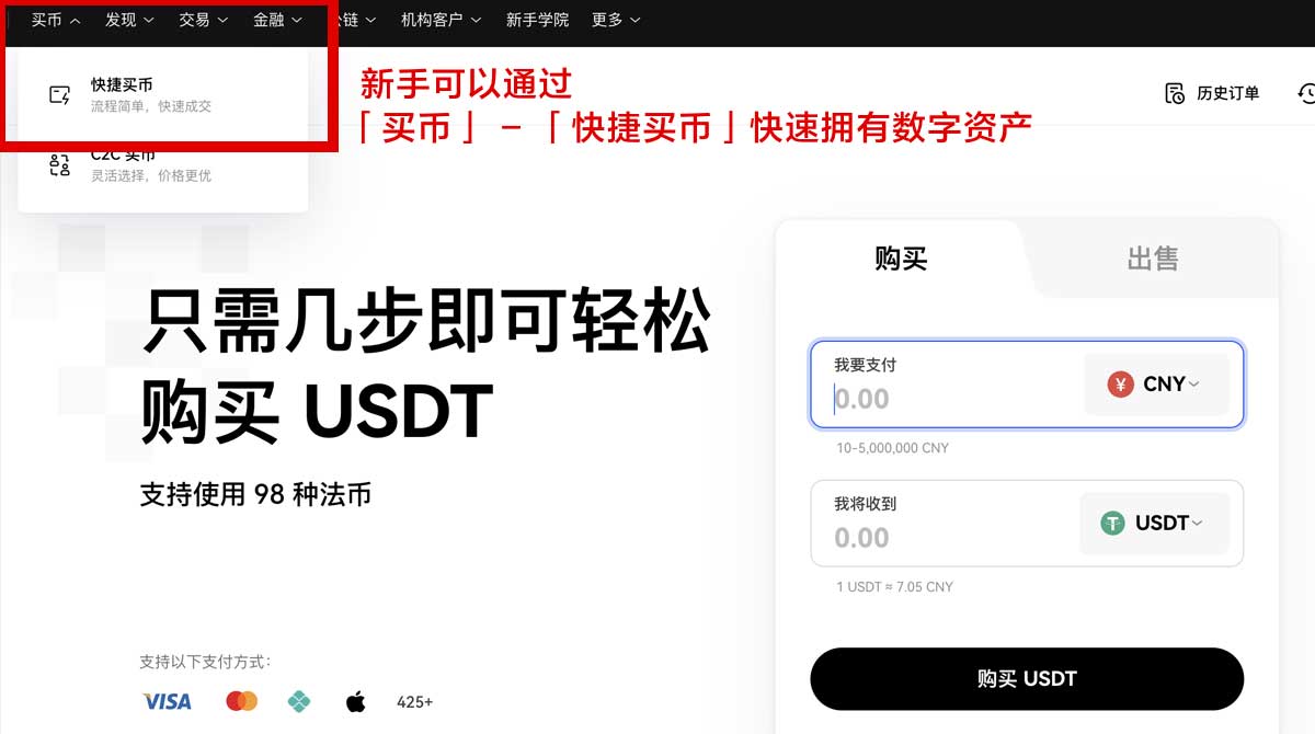 币安注册链接_币安官方网站注册_币安身份验证流程